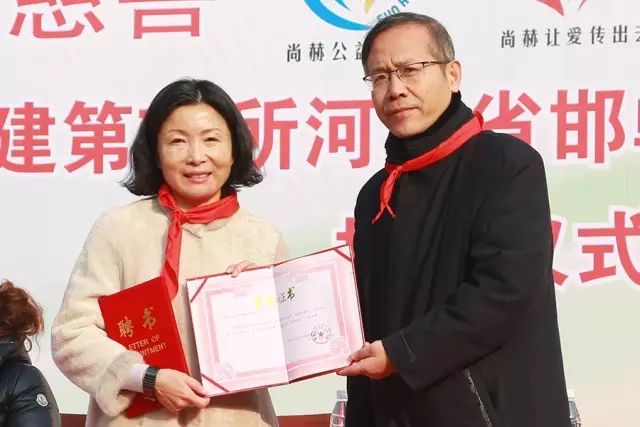 第75所 邯郸市丛台区qy球友会董丽萍安居小学 第75所 邯郸市丛台区qy球友会董丽萍安居小学