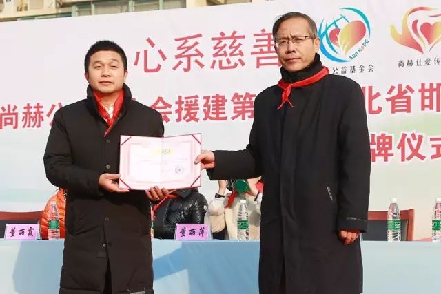 第75所 邯郸市丛台区qy球友会董丽萍安居小学 第75所 邯郸市丛台区qy球友会董丽萍安居小学