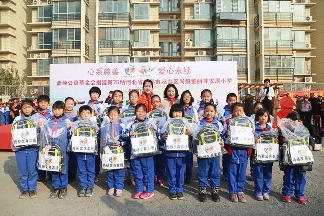 第75所 邯郸市丛台区qy球友会董丽萍安居小学 第75所 邯郸市丛台区qy球友会董丽萍安居小学