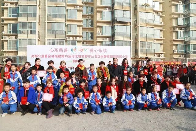 第75所 邯郸市丛台区qy球友会董丽萍安居小学 第75所 邯郸市丛台区qy球友会董丽萍安居小学