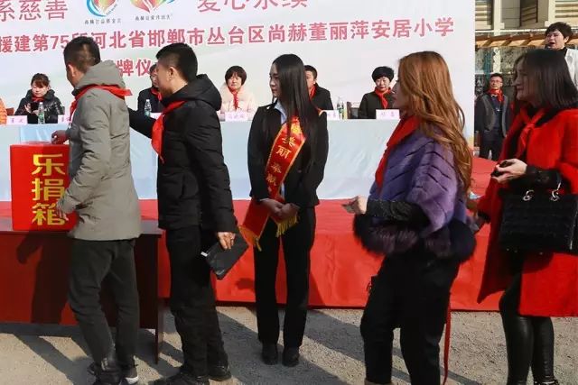 第75所 邯郸市丛台区qy球友会董丽萍安居小学 第75所 邯郸市丛台区qy球友会董丽萍安居小学