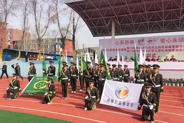 第76所 包头市九原区qy球友会董丽萍沙河第五学校 第76所 包头市九原区qy球友会董丽萍沙河第五学校
