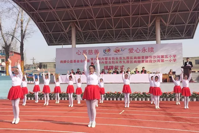 第76所 包头市九原区qy球友会董丽萍沙河第五学校 第76所 包头市九原区qy球友会董丽萍沙河第五学校