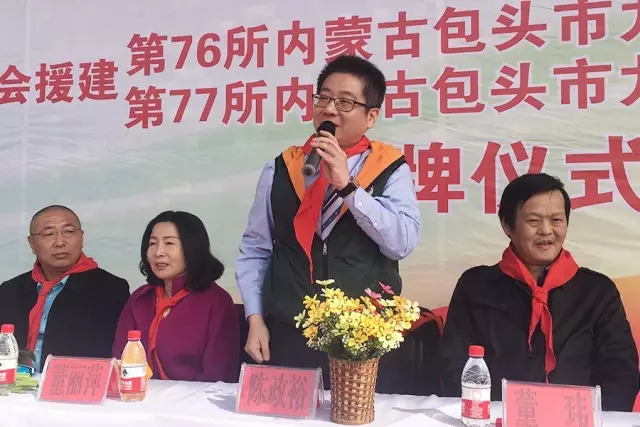 第76所 包头市九原区qy球友会董丽萍沙河第五学校 第76所 包头市九原区qy球友会董丽萍沙河第五学校