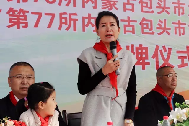 第76所 包头市九原区qy球友会董丽萍沙河第五学校 第76所 包头市九原区qy球友会董丽萍沙河第五学校
