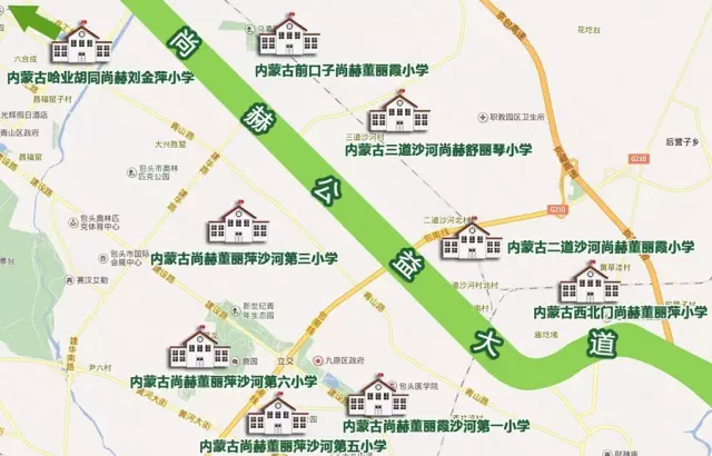 第76所 包头市九原区qy球友会董丽萍沙河第五学校 第76所 包头市九原区qy球友会董丽萍沙河第五学校