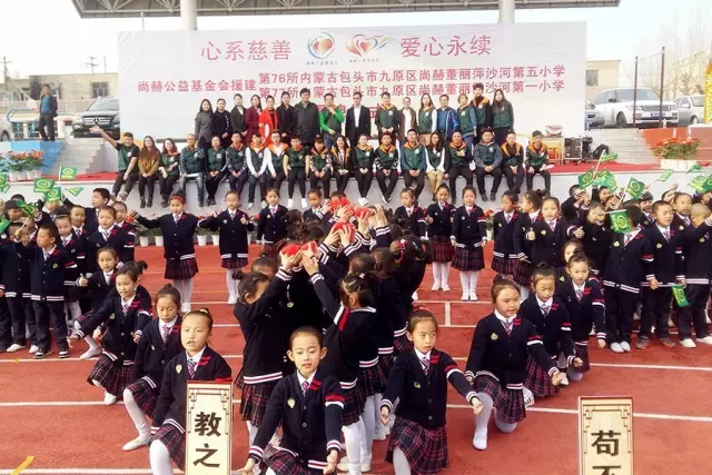 第76所 包头市九原区qy球友会董丽萍沙河第五学校 第76所 包头市九原区qy球友会董丽萍沙河第五学校