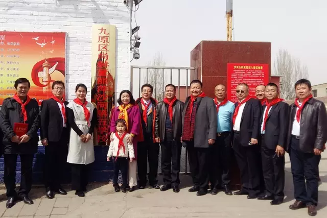 第76所 包头市九原区qy球友会董丽萍沙河第五学校 第76所 包头市九原区qy球友会董丽萍沙河第五学校
