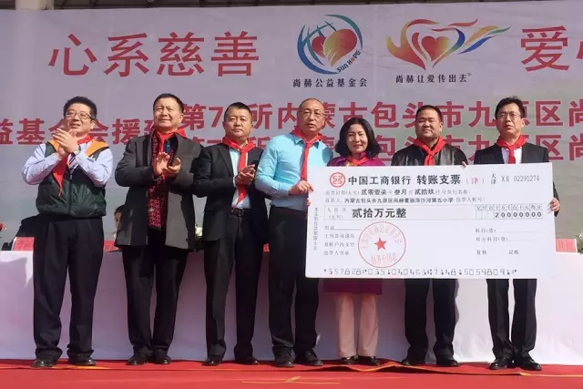 第76所 包头市九原区qy球友会董丽萍沙河第五学校 第76所 包头市九原区qy球友会董丽萍沙河第五学校