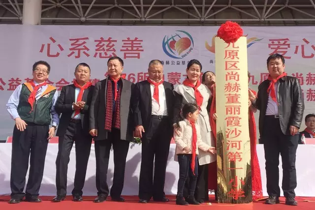 第76所 包头市九原区qy球友会董丽萍沙河第五学校 第76所 包头市九原区qy球友会董丽萍沙河第五学校