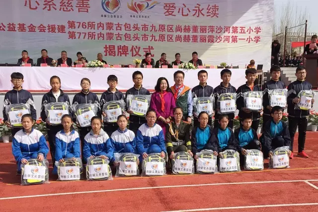 第76所 包头市九原区qy球友会董丽萍沙河第五学校 第76所 包头市九原区qy球友会董丽萍沙河第五学校