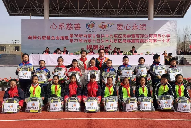 第76所 包头市九原区qy球友会董丽萍沙河第五学校 第76所 包头市九原区qy球友会董丽萍沙河第五学校