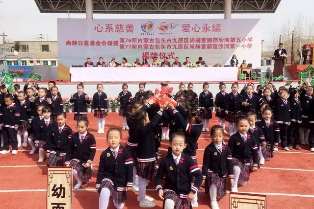 第76所 包头市九原区qy球友会董丽萍沙河第五学校 第76所 包头市九原区qy球友会董丽萍沙河第五学校