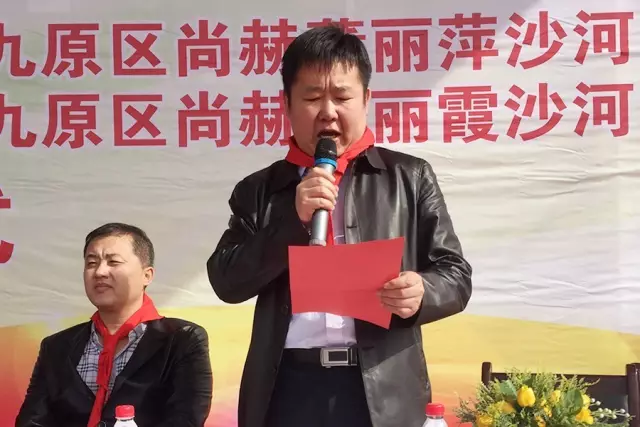 第76所 包头市九原区qy球友会董丽萍沙河第五学校 第76所 包头市九原区qy球友会董丽萍沙河第五学校