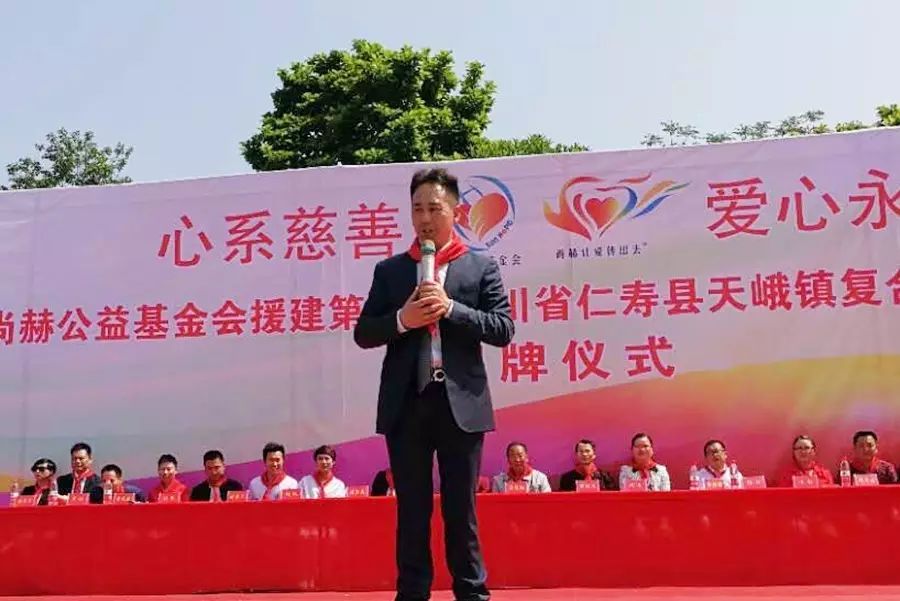 第80所 仁寿县天峨镇复合qy球友会唐源小学 第80所 仁寿县天峨镇复合qy球友会唐源小学