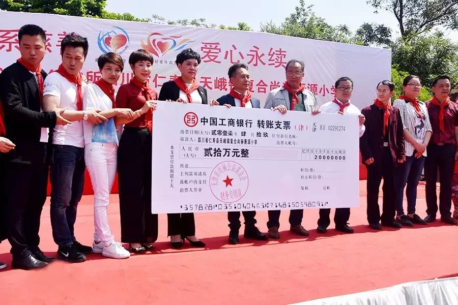 第80所 仁寿县天峨镇复合qy球友会唐源小学 第80所 仁寿县天峨镇复合qy球友会唐源小学