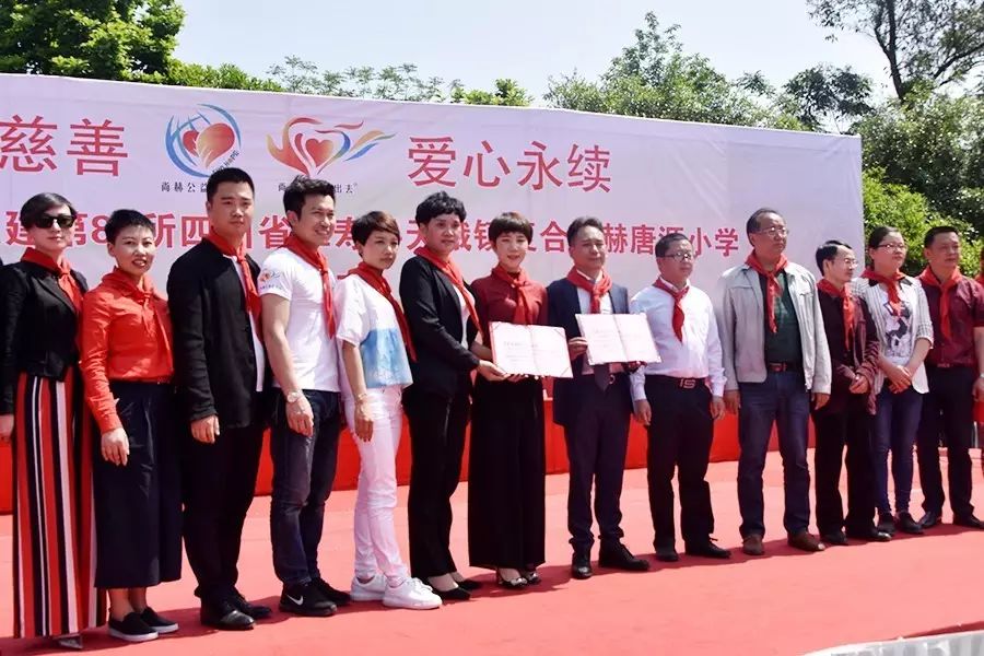 第80所 仁寿县天峨镇复合qy球友会唐源小学 第80所 仁寿县天峨镇复合qy球友会唐源小学