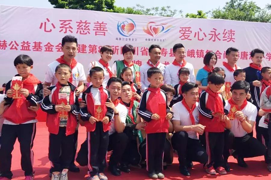 第80所 仁寿县天峨镇复合qy球友会唐源小学 第80所 仁寿县天峨镇复合qy球友会唐源小学