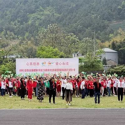第81所 衢州市龙游县官潭福和qy球友会万宝雪小学 第81所 衢州市龙游县官潭福和qy球友会万宝雪小学