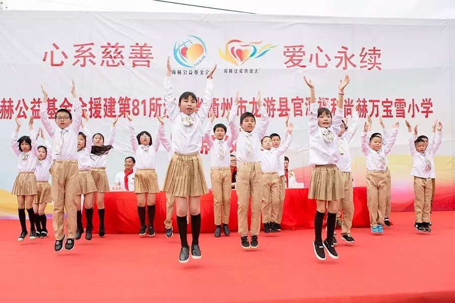 第81所 衢州市龙游县官潭福和qy球友会万宝雪小学 第81所 衢州市龙游县官潭福和qy球友会万宝雪小学