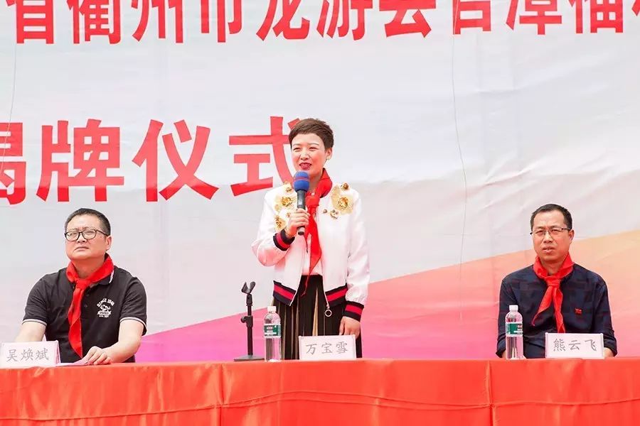 第81所 衢州市龙游县官潭福和qy球友会万宝雪小学 第81所 衢州市龙游县官潭福和qy球友会万宝雪小学