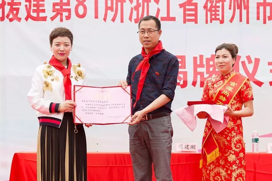 第81所 衢州市龙游县官潭福和qy球友会万宝雪小学 第81所 衢州市龙游县官潭福和qy球友会万宝雪小学