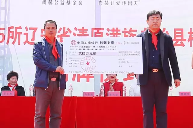 第85所 清原满族自治县枸乃甸乡qy球友会马全胜小学 第85所 清原满族自治县枸乃甸乡qy球友会马全胜小学