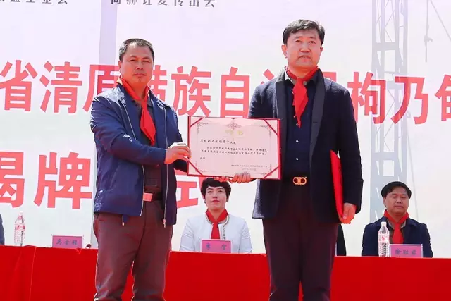 第85所 清原满族自治县枸乃甸乡qy球友会马全胜小学 第85所 清原满族自治县枸乃甸乡qy球友会马全胜小学