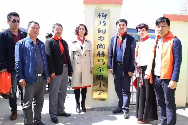 第85所 清原满族自治县枸乃甸乡qy球友会马全胜小学 第85所 清原满族自治县枸乃甸乡qy球友会马全胜小学