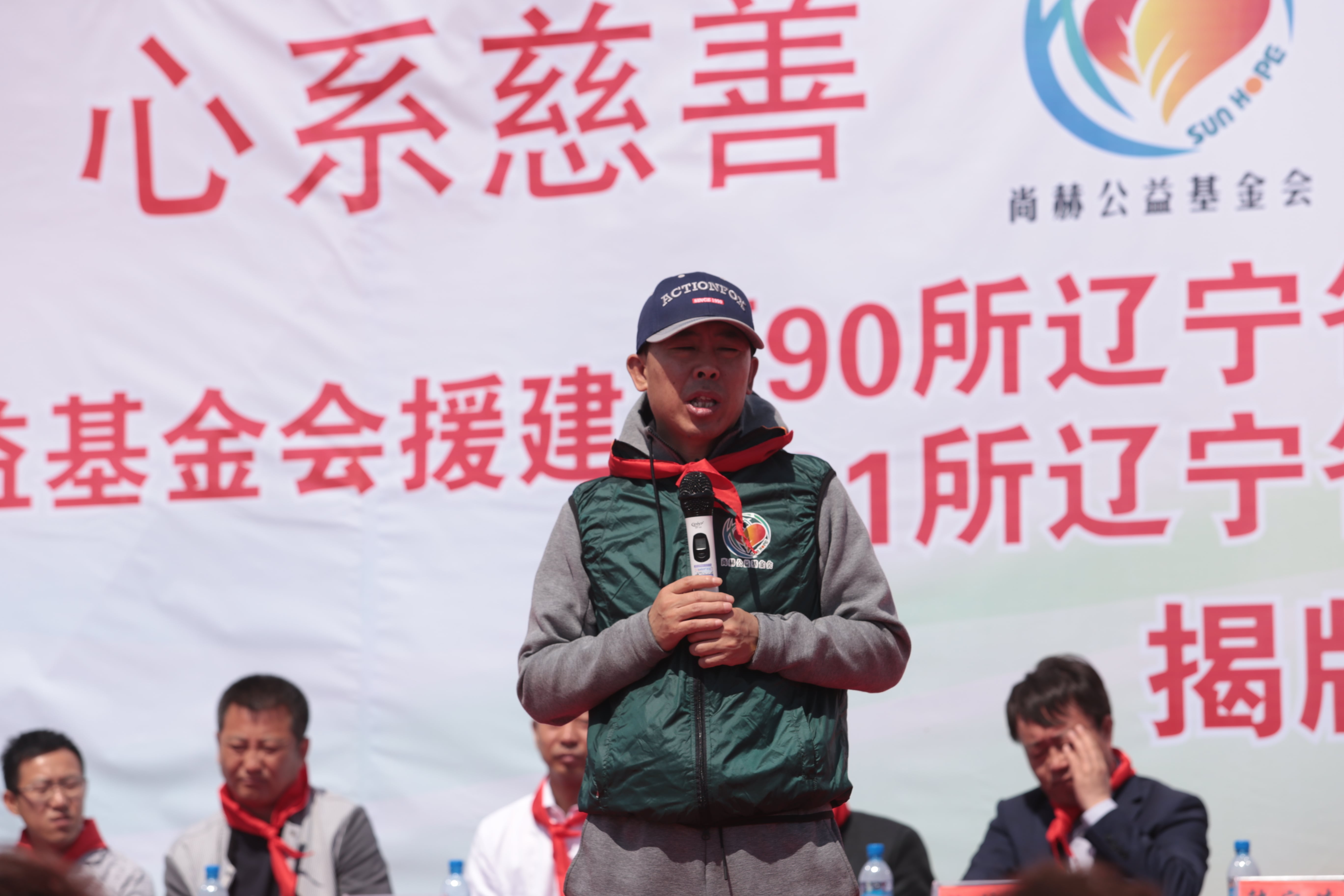 第90所 铁岭市阿吉镇qy球友会唐洪燕小学 第90所 铁岭市阿吉镇qy球友会唐洪燕小学