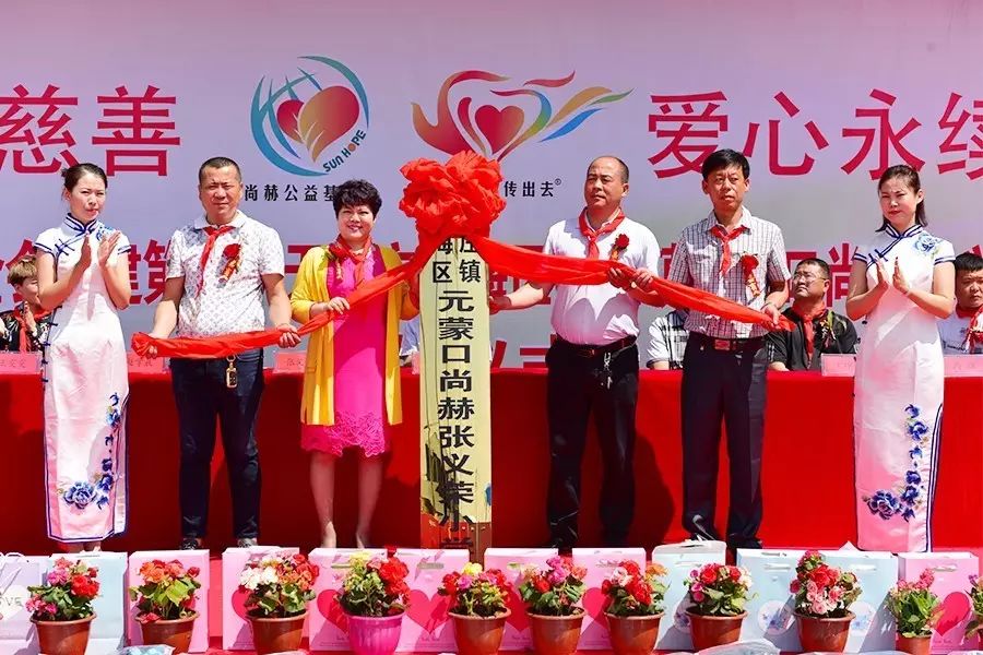 第95所 静海区沿庄镇元蒙口qy球友会张义荣小学 第95所 静海区沿庄镇元蒙口qy球友会张义荣小学