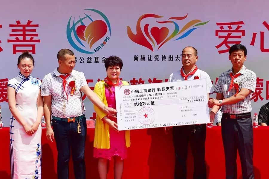 第95所 静海区沿庄镇元蒙口qy球友会张义荣小学 第95所 静海区沿庄镇元蒙口qy球友会张义荣小学