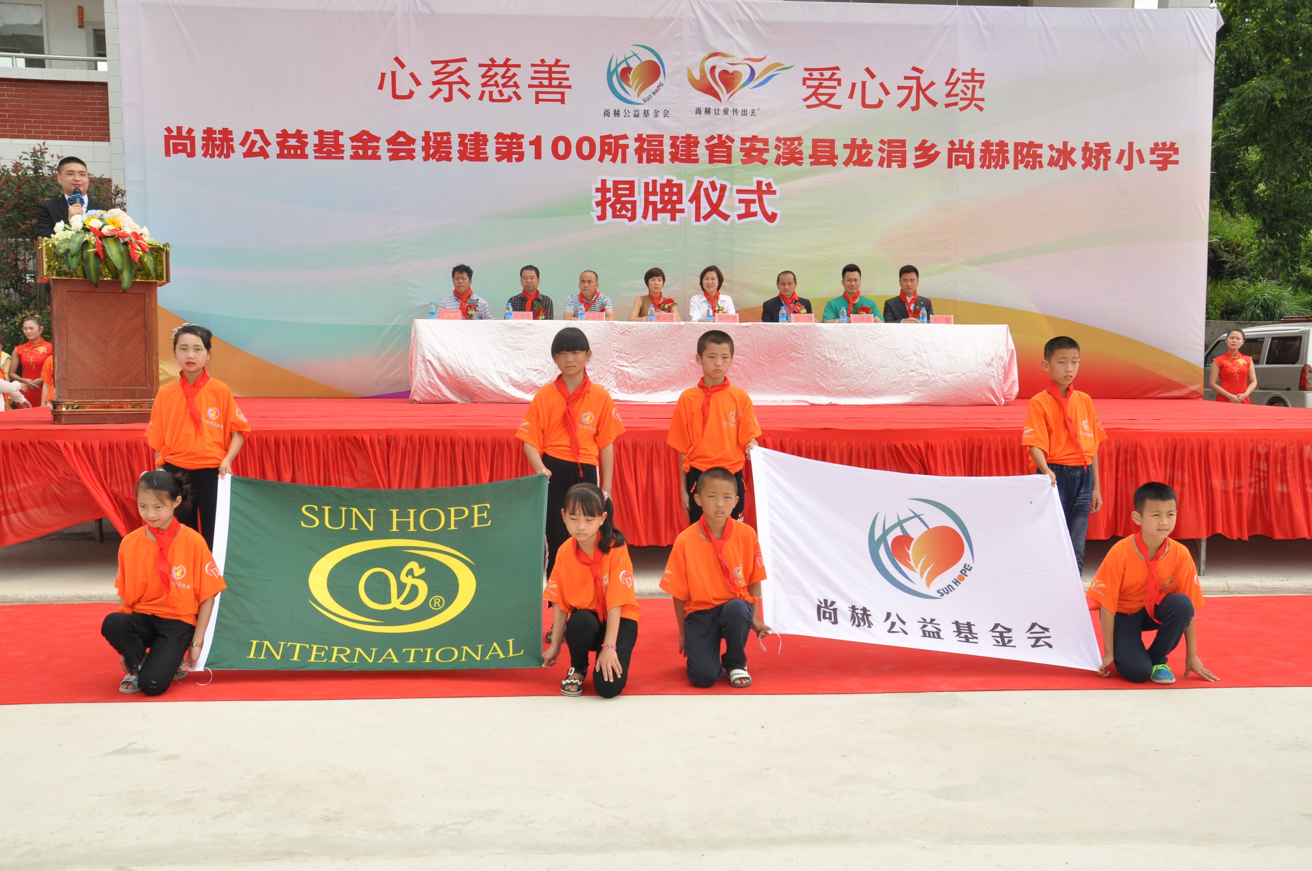 第100所 安溪县龙涓乡qy球友会陈冰娇小学 第100所 安溪县龙涓乡qy球友会陈冰娇小学
