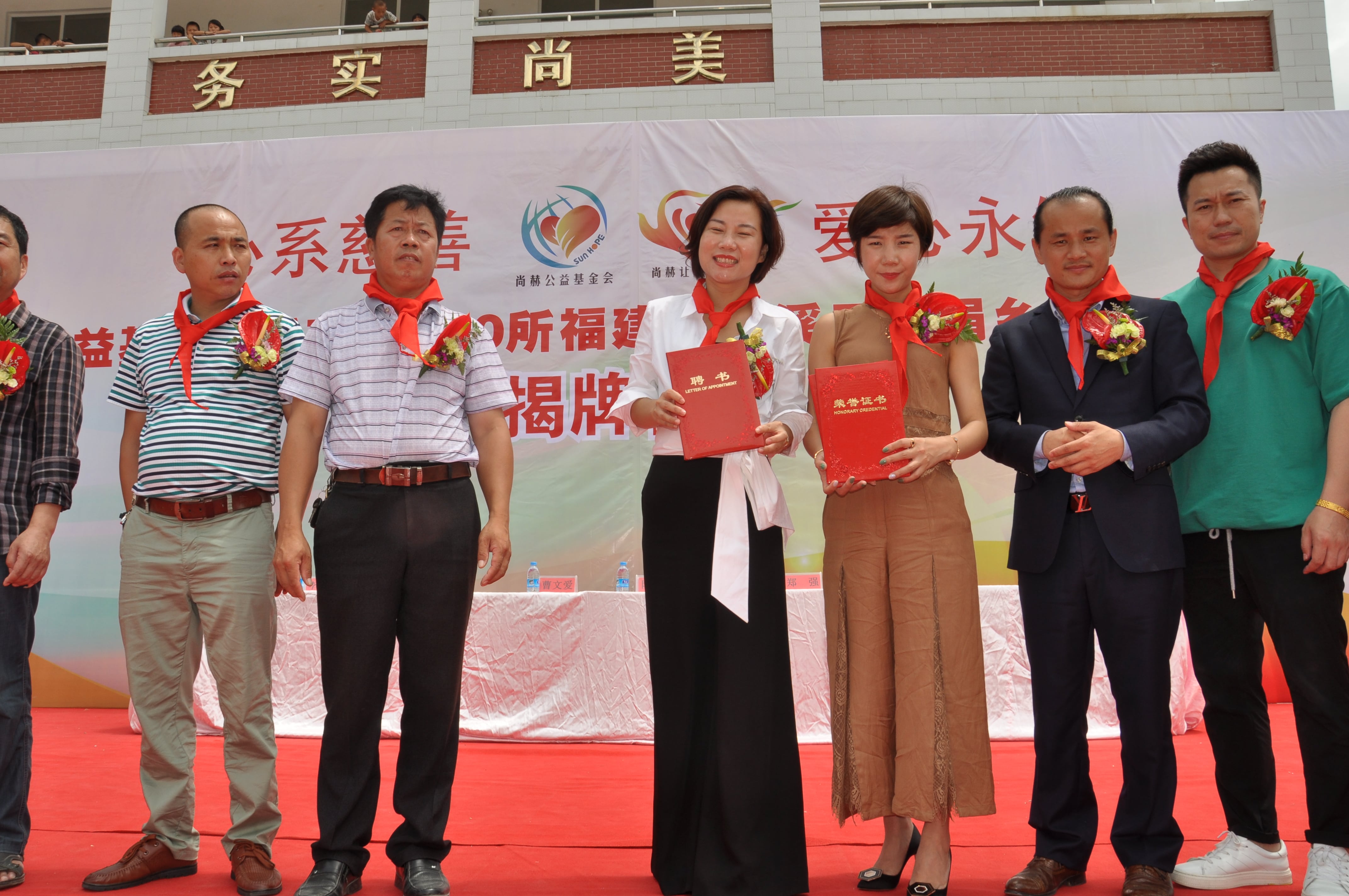 第100所 安溪县龙涓乡qy球友会陈冰娇小学 第100所 安溪县龙涓乡qy球友会陈冰娇小学