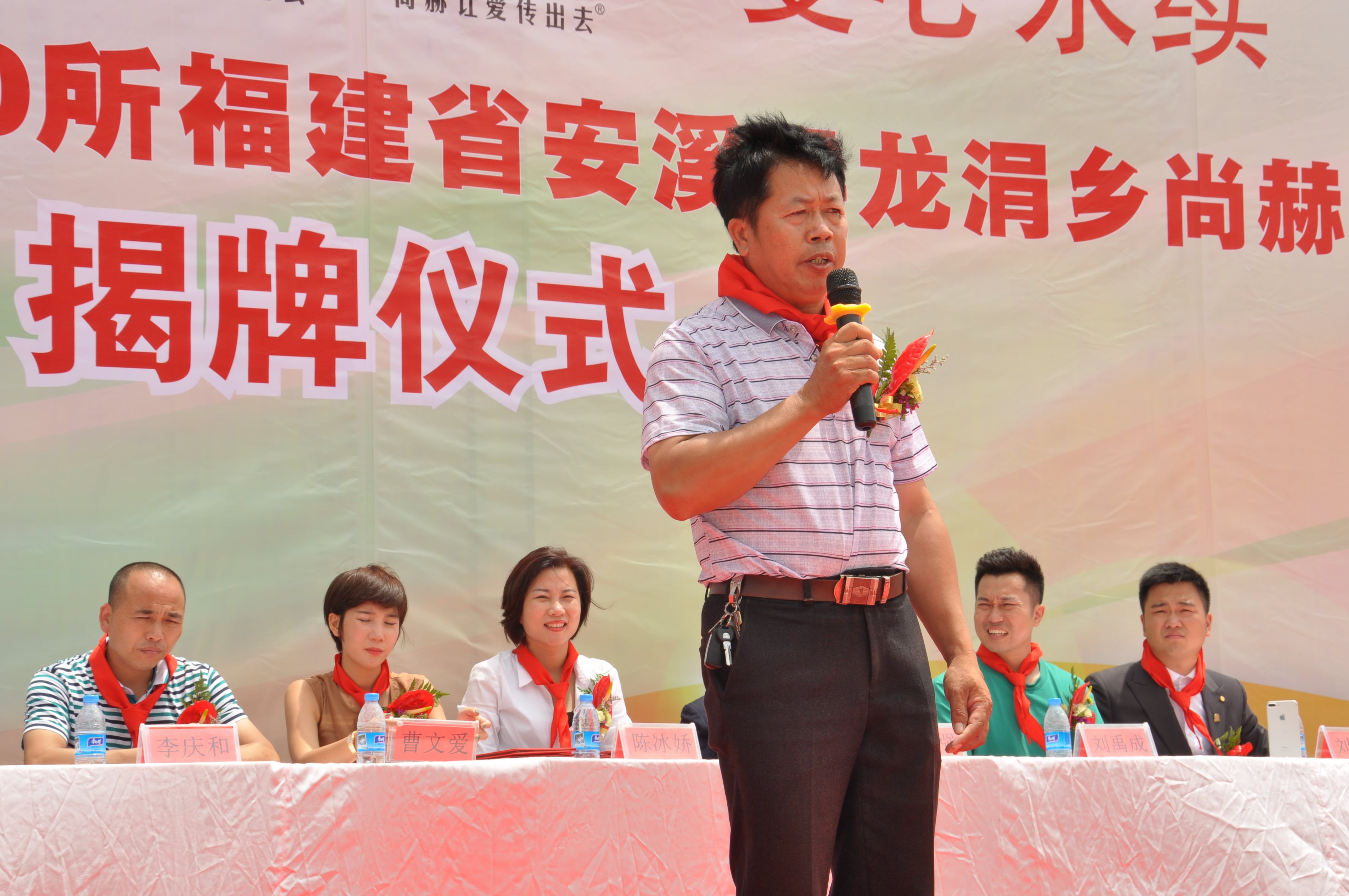 第100所 安溪县龙涓乡qy球友会陈冰娇小学 第100所 安溪县龙涓乡qy球友会陈冰娇小学