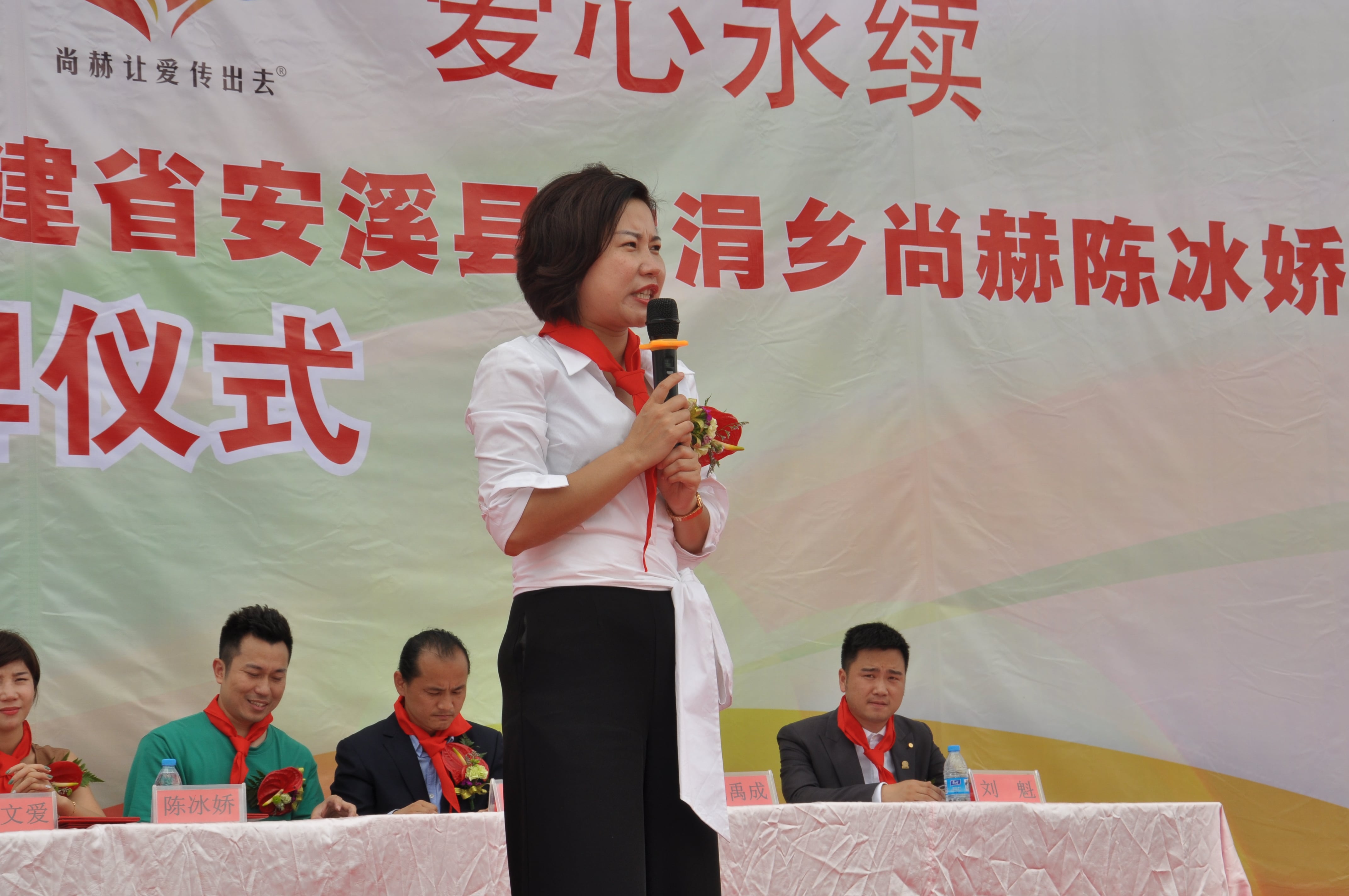 第100所 安溪县龙涓乡qy球友会陈冰娇小学 第100所 安溪县龙涓乡qy球友会陈冰娇小学