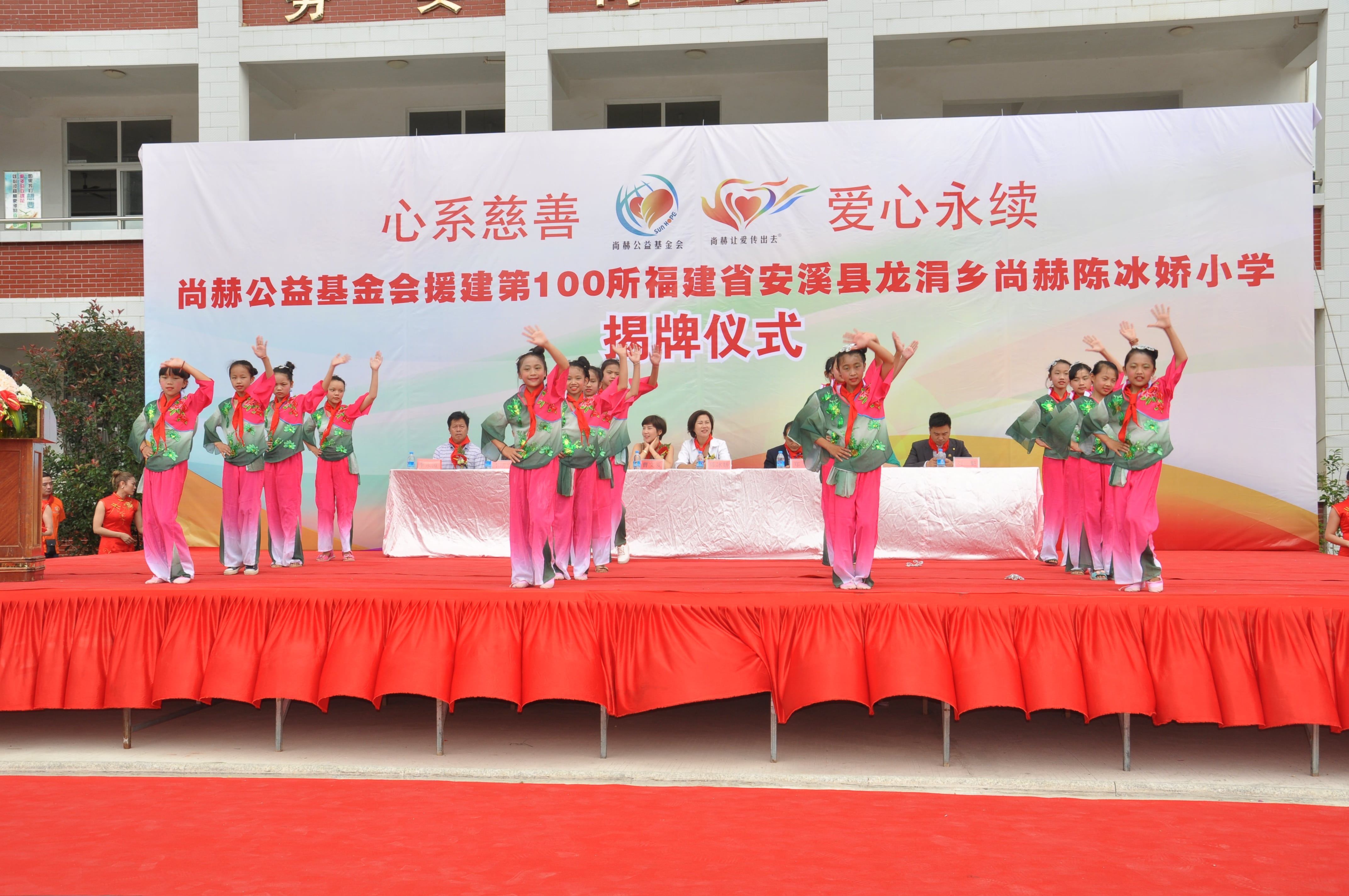 第100所 安溪县龙涓乡qy球友会陈冰娇小学 第100所 安溪县龙涓乡qy球友会陈冰娇小学