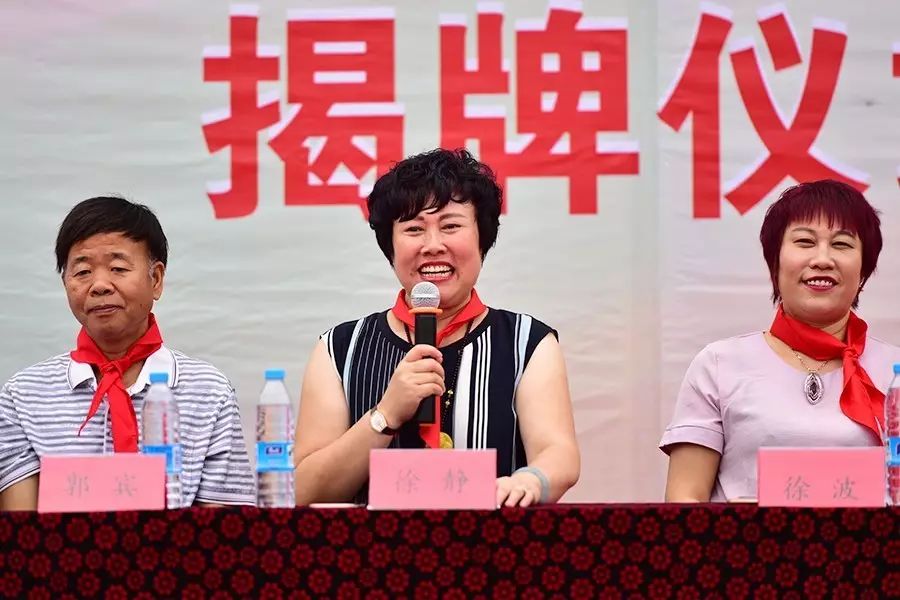 第106所 静海区沿庄镇三禅房qy球友会徐静小学 第106所 静海区沿庄镇三禅房qy球友会徐静小学