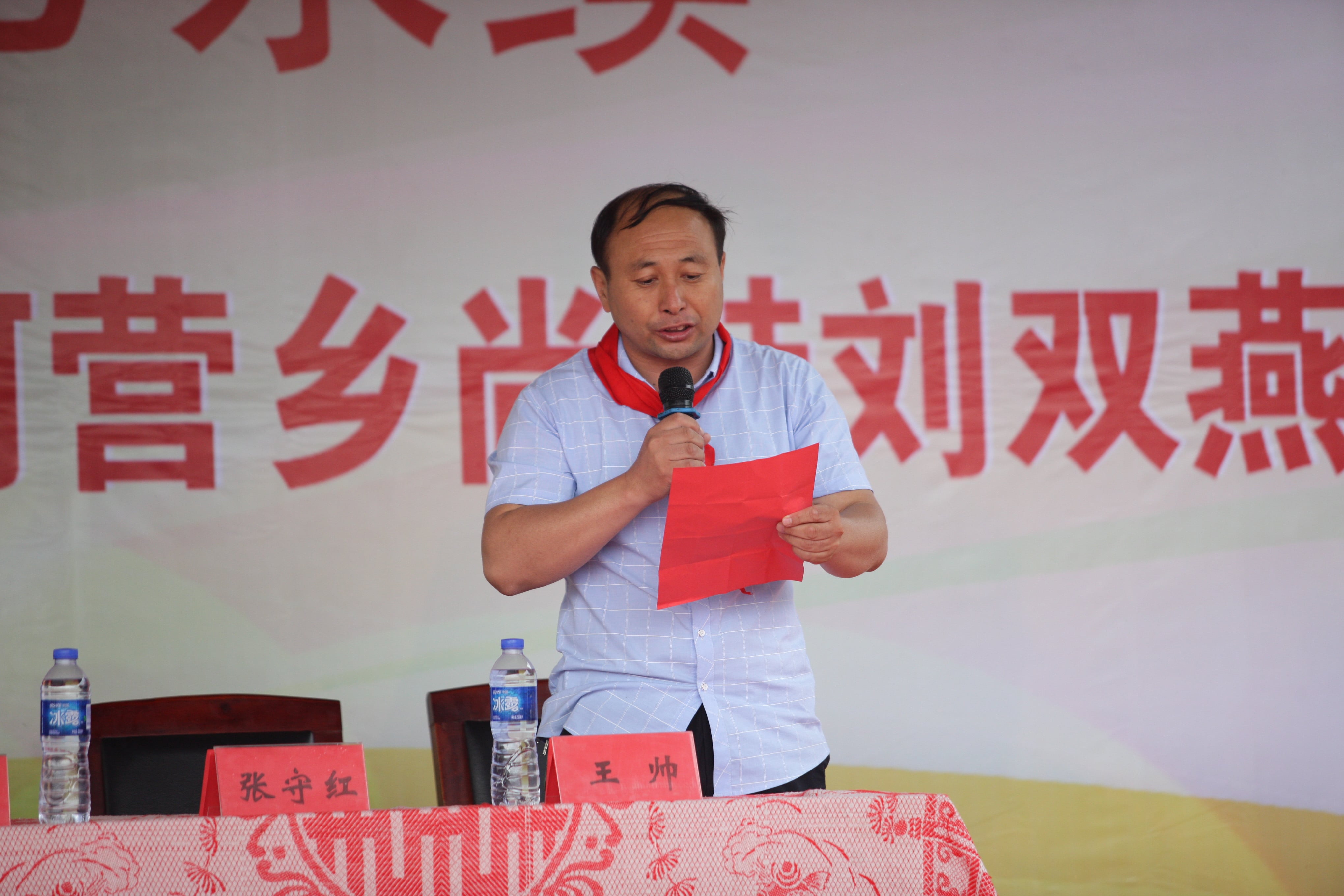 第108所 北票市常河营乡qy球友会刘双燕小学 第108所 北票市常河营乡qy球友会刘双燕小学