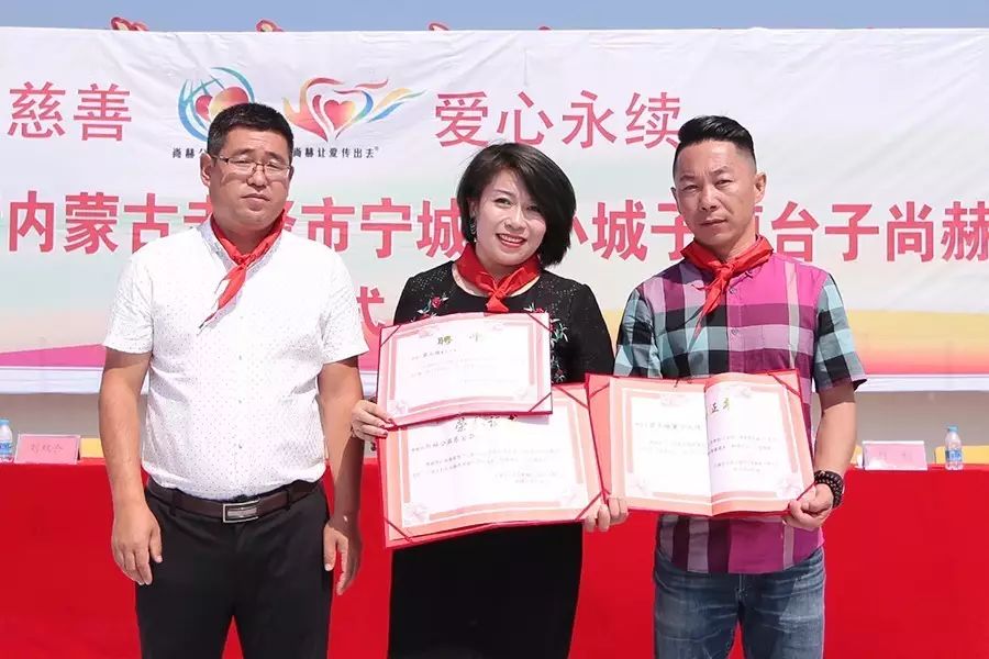 第109所 赤峰市宁城县小城子镇台子qy球友会梁玉梅小学 第109所 赤峰市宁城县小城子镇台子qy球友会梁玉梅小学