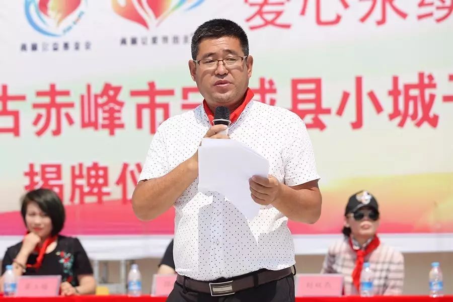 第109所 赤峰市宁城县小城子镇台子qy球友会梁玉梅小学 第109所 赤峰市宁城县小城子镇台子qy球友会梁玉梅小学