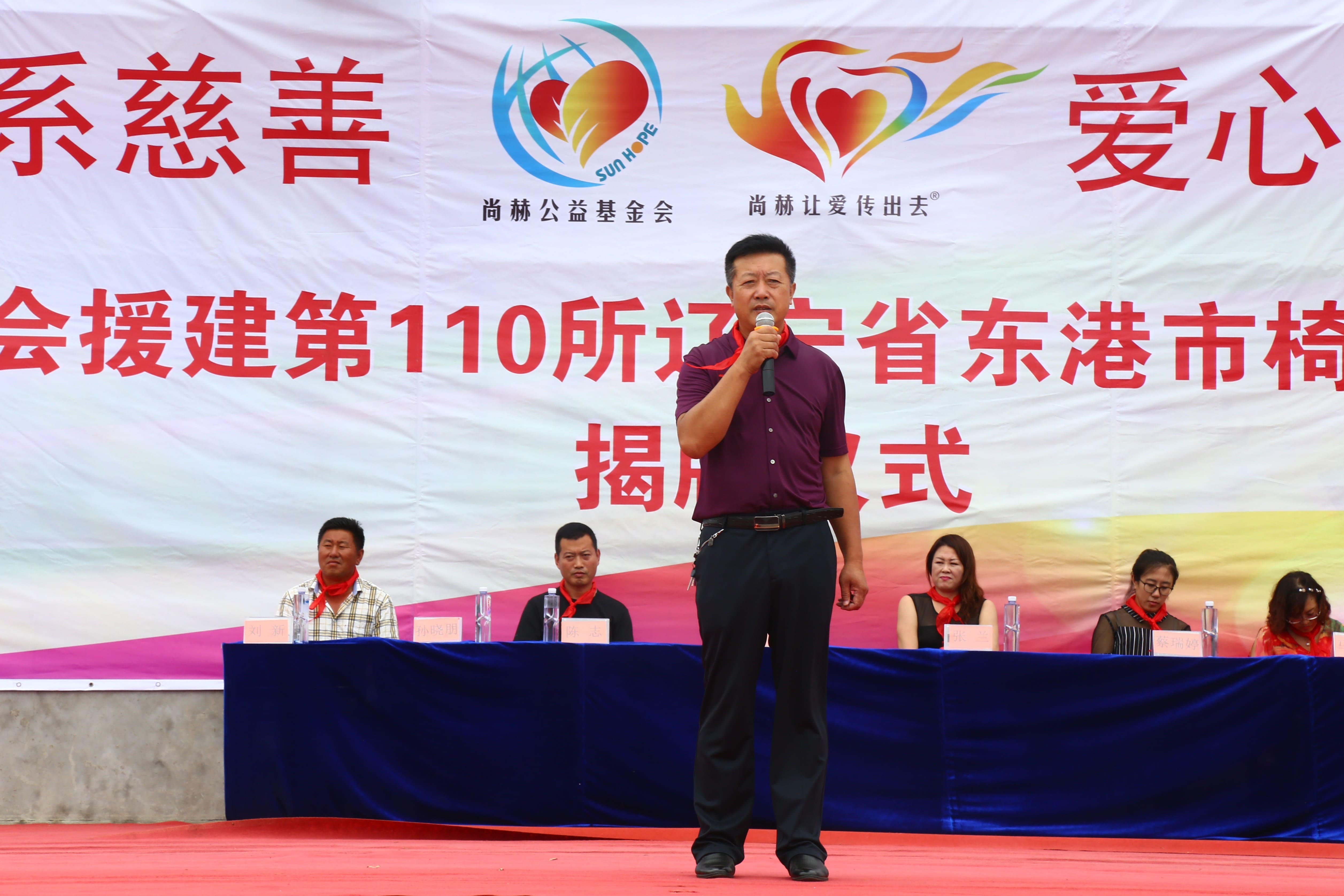 第110所 东港市椅圈镇qy球友会张兰小学 第110所 东港市椅圈镇qy球友会张兰小学