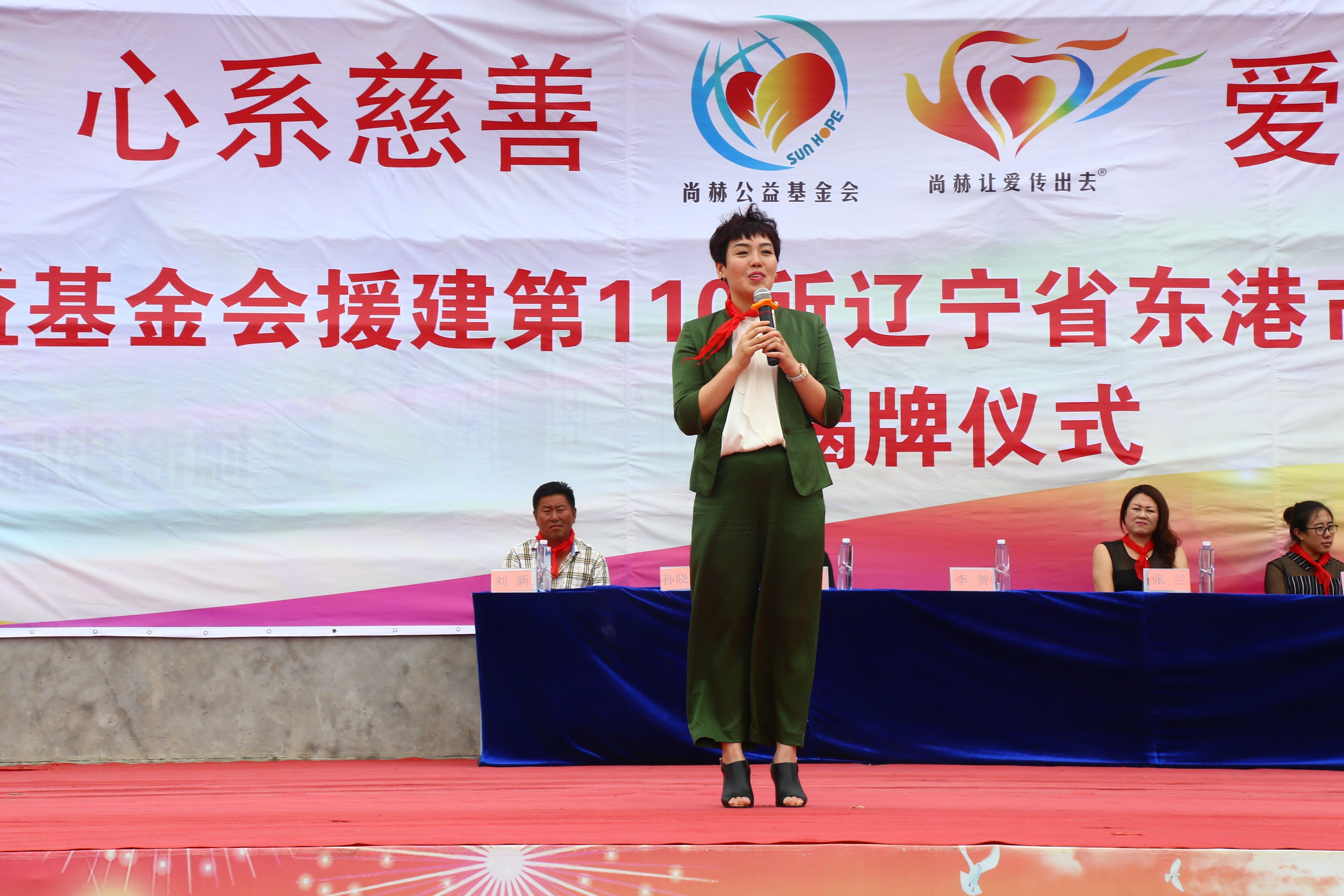 第110所 东港市椅圈镇qy球友会张兰小学 第110所 东港市椅圈镇qy球友会张兰小学