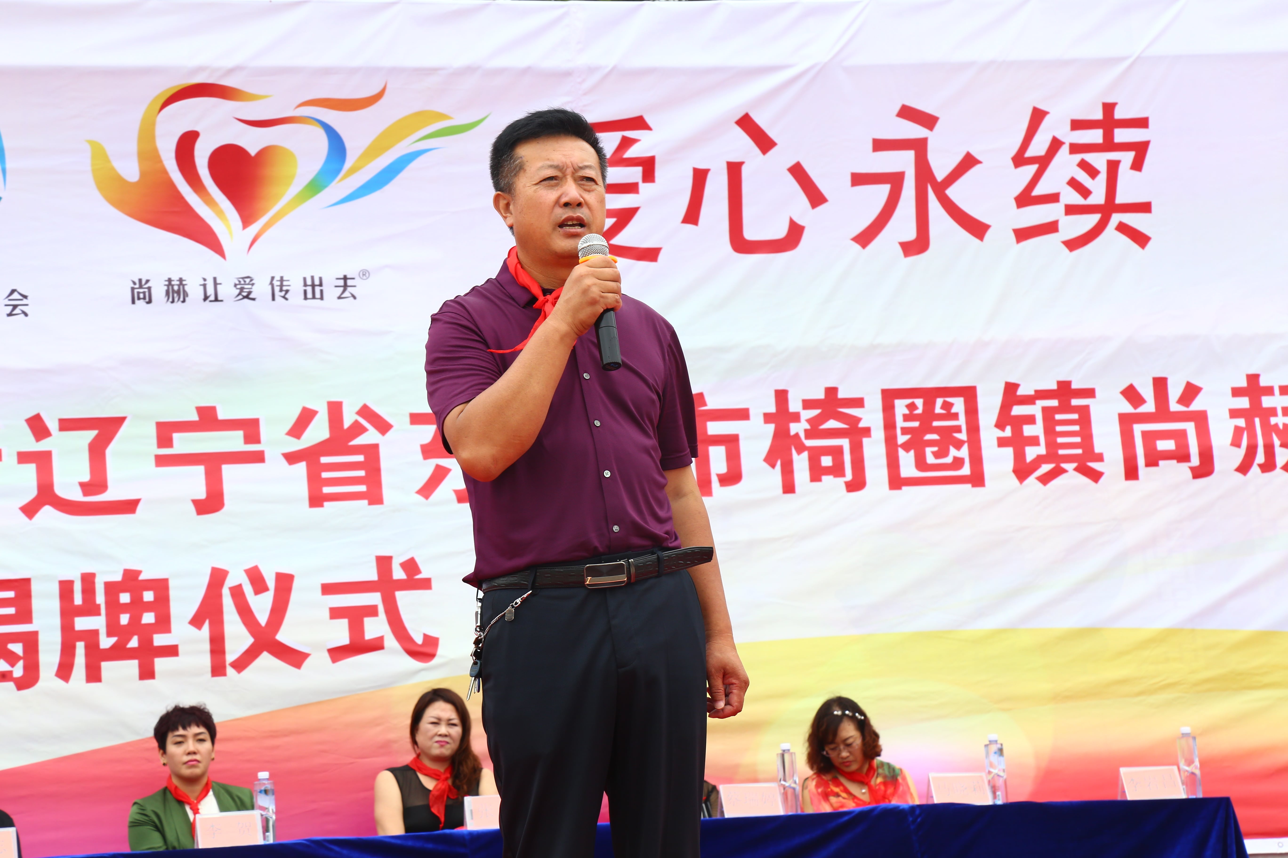 第110所 东港市椅圈镇qy球友会张兰小学 第110所 东港市椅圈镇qy球友会张兰小学