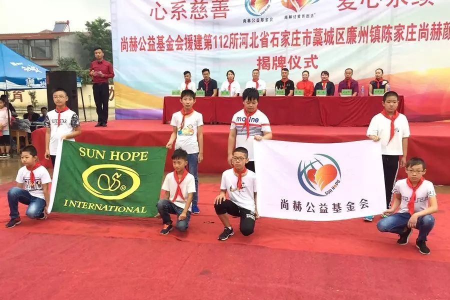 第112所 石家庄市藁城区廉州镇陈家庄qy球友会颜妮小学 第112所 石家庄市藁城区廉州镇陈家庄qy球友会颜妮小学