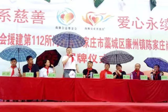 第112所 石家庄市藁城区廉州镇陈家庄qy球友会颜妮小学 第112所 石家庄市藁城区廉州镇陈家庄qy球友会颜妮小学