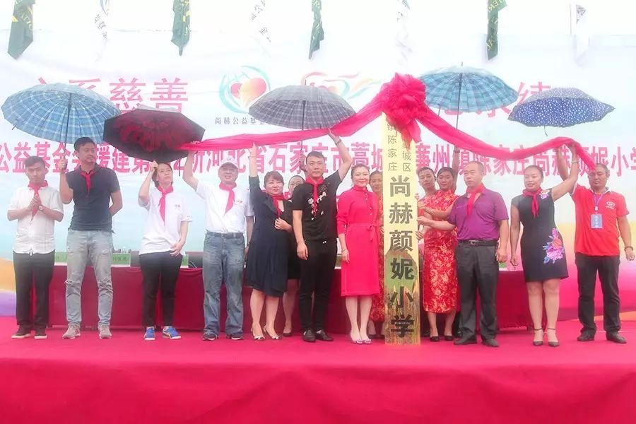 第112所 石家庄市藁城区廉州镇陈家庄qy球友会颜妮小学 第112所 石家庄市藁城区廉州镇陈家庄qy球友会颜妮小学