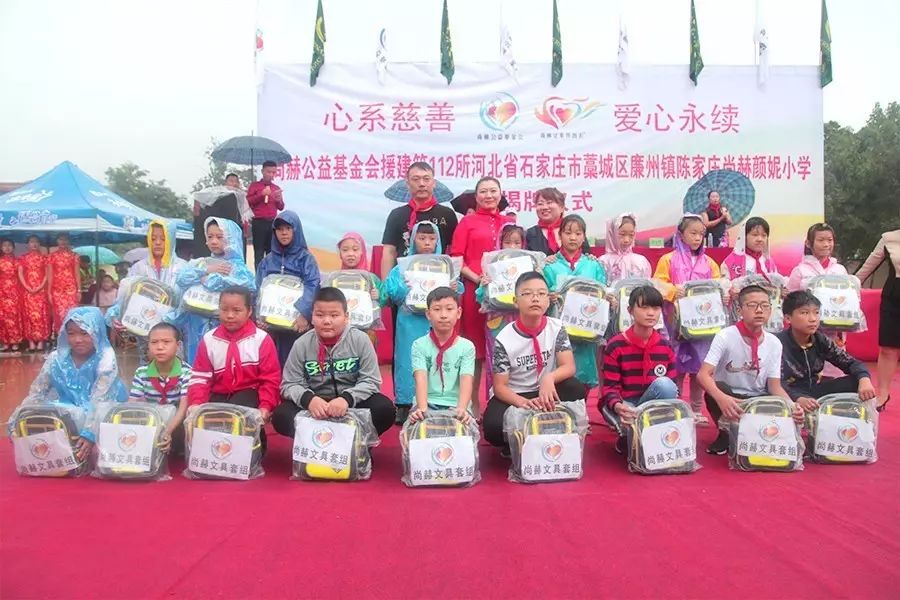 第112所 石家庄市藁城区廉州镇陈家庄qy球友会颜妮小学 第112所 石家庄市藁城区廉州镇陈家庄qy球友会颜妮小学