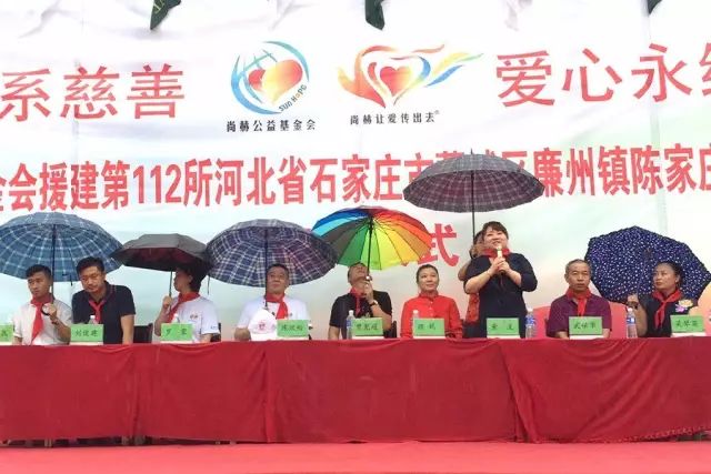 第112所 石家庄市藁城区廉州镇陈家庄qy球友会颜妮小学 第112所 石家庄市藁城区廉州镇陈家庄qy球友会颜妮小学