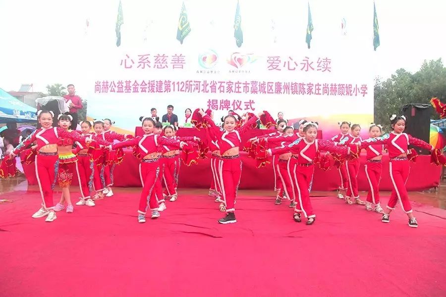 第112所 石家庄市藁城区廉州镇陈家庄qy球友会颜妮小学 第112所 石家庄市藁城区廉州镇陈家庄qy球友会颜妮小学